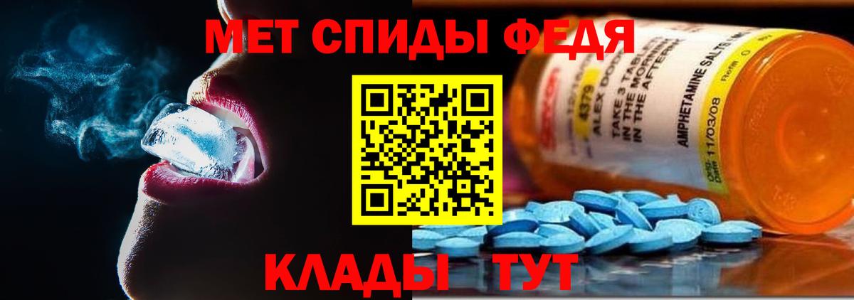 Amphetamine Розовый  Вход с VPN  Вичуга 