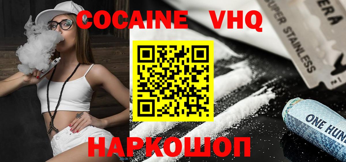 COCAIN Боливия Вичуга