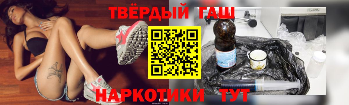 Cocaine  Вход с VPN  МЕФ   Вичуга  ГАШ  МЕТАМФЕТАМИН 