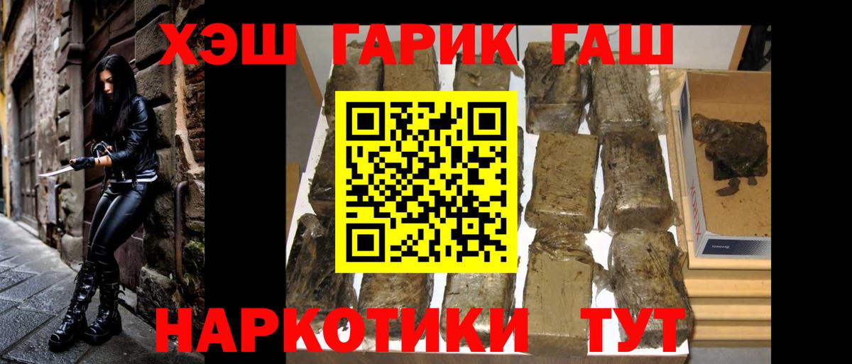 Гашиш Изолятор Вичуга