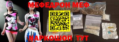 бутират Апрелевка