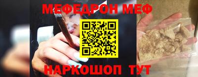 соль ск Аргун