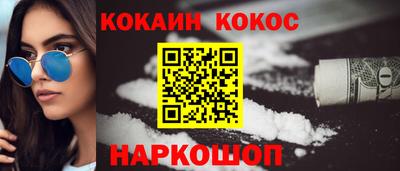 соль ск Аргун