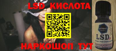 бутират Апрелевка