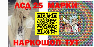 бутират Апрелевка