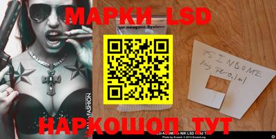 бутират Апрелевка