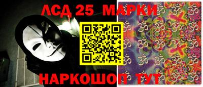 соль ск Аргун