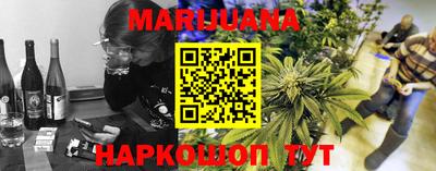 бутират Апрелевка