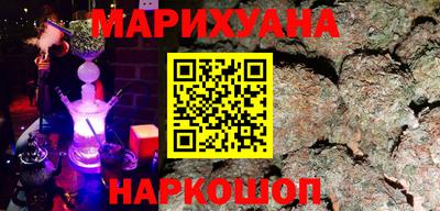 соль ск Аргун