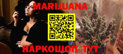 бутират Апрелевка
