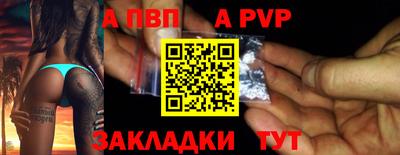 бутират Апрелевка