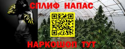 бутират Апрелевка