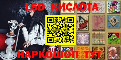 бутират Апрелевка