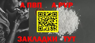 бутират Апрелевка