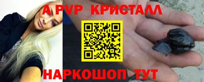 скорость mdpv Апшеронск