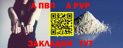 скорость mdpv Апшеронск