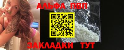 соль ск Аргун