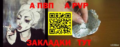 бутират Апрелевка