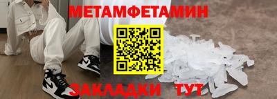 скорость mdpv Апшеронск