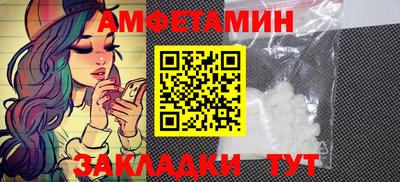 скорость mdpv Апшеронск