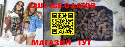 бутират Апрелевка