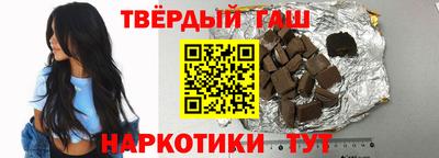 бутират Апрелевка