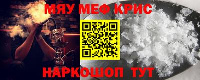 бутират Апрелевка