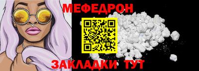 соль ск Аргун