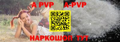 соль ск Аргун