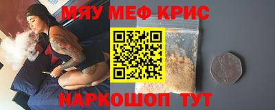 соль ск Аргун