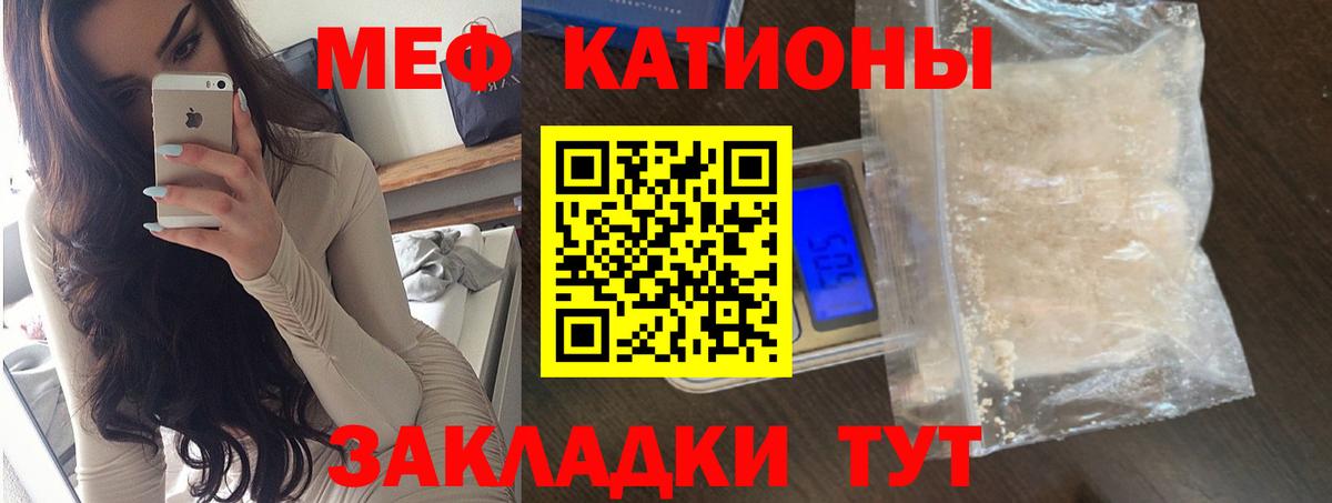 МЕФ мука Вичуга
