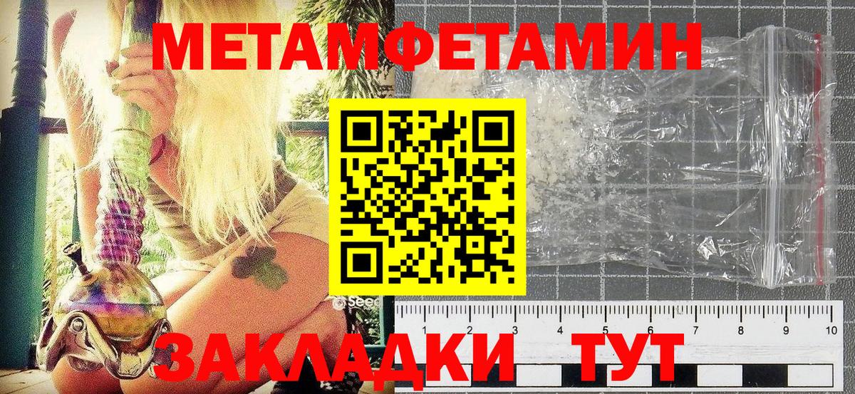 ТГК Вичуга