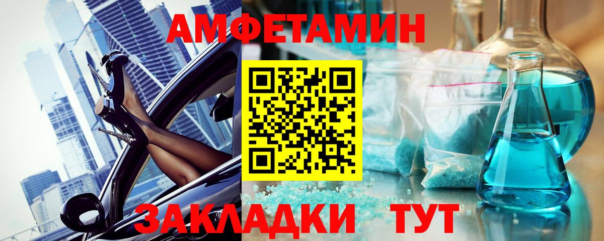 Метамфетамин витя Вичуга