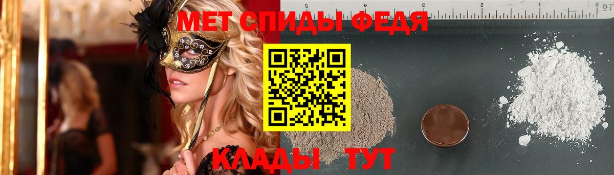 МЕТАМФЕТАМИН кристалл  Вход с VPN  Вичуга 