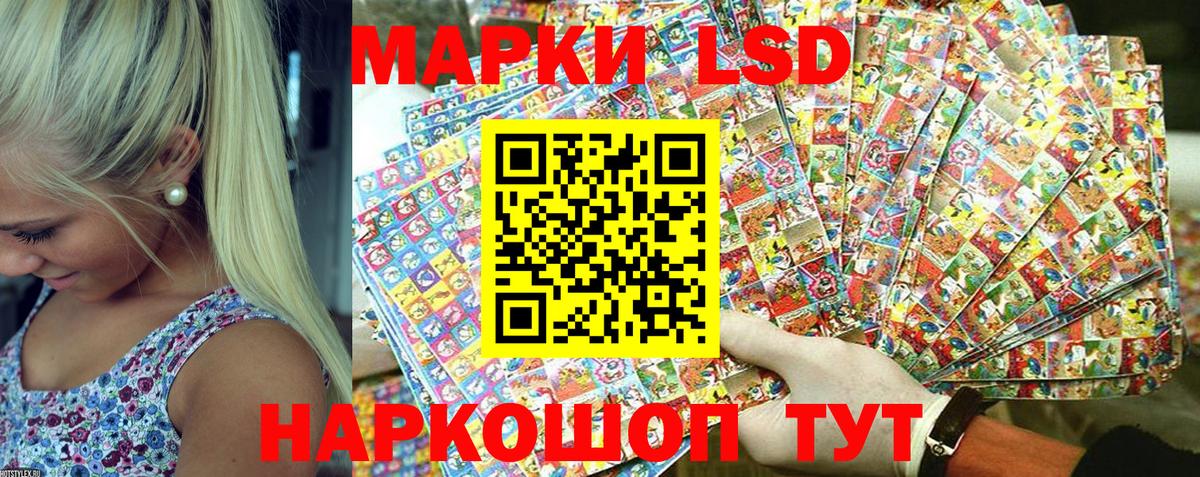 Марки 25I-NBOMe  Вход с VPN  Вичуга  Марки NBOMe 1,5мг 