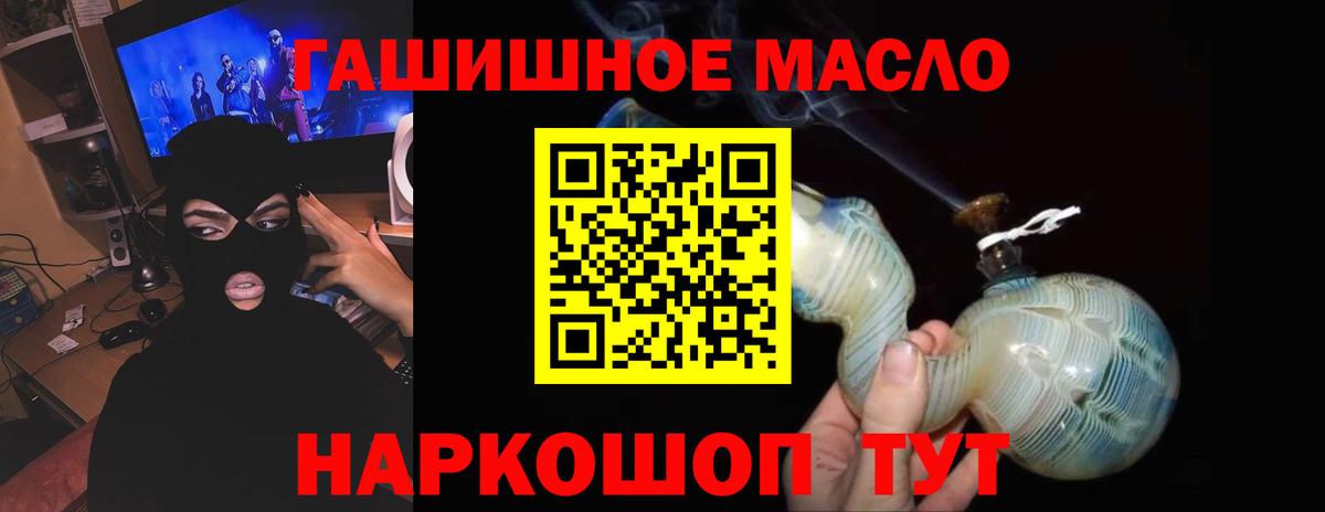 ТГК Wax Вичуга