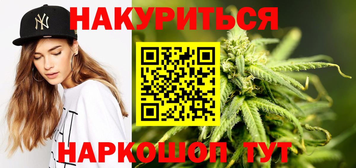 Канабис индика  Вход с VPN  МАРИХУАНА план  Шишки марихуана THC 21%  Вичуга  Шишки марихуана сатива 
