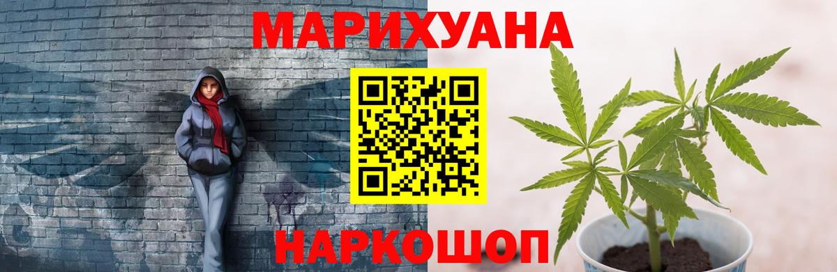 Канабис марихуана Вичуга